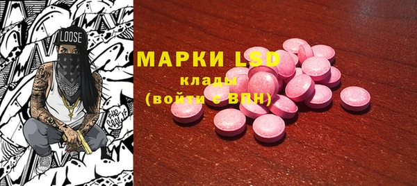 MDMA Костерёво