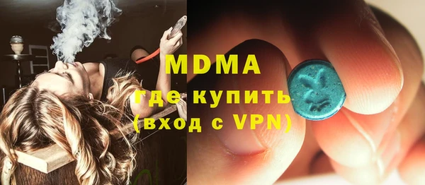 MDMA Костерёво